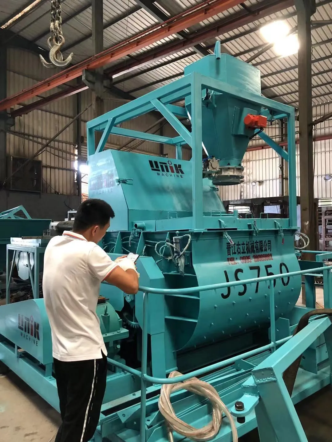 concrete mixing machine concrete mixing machine